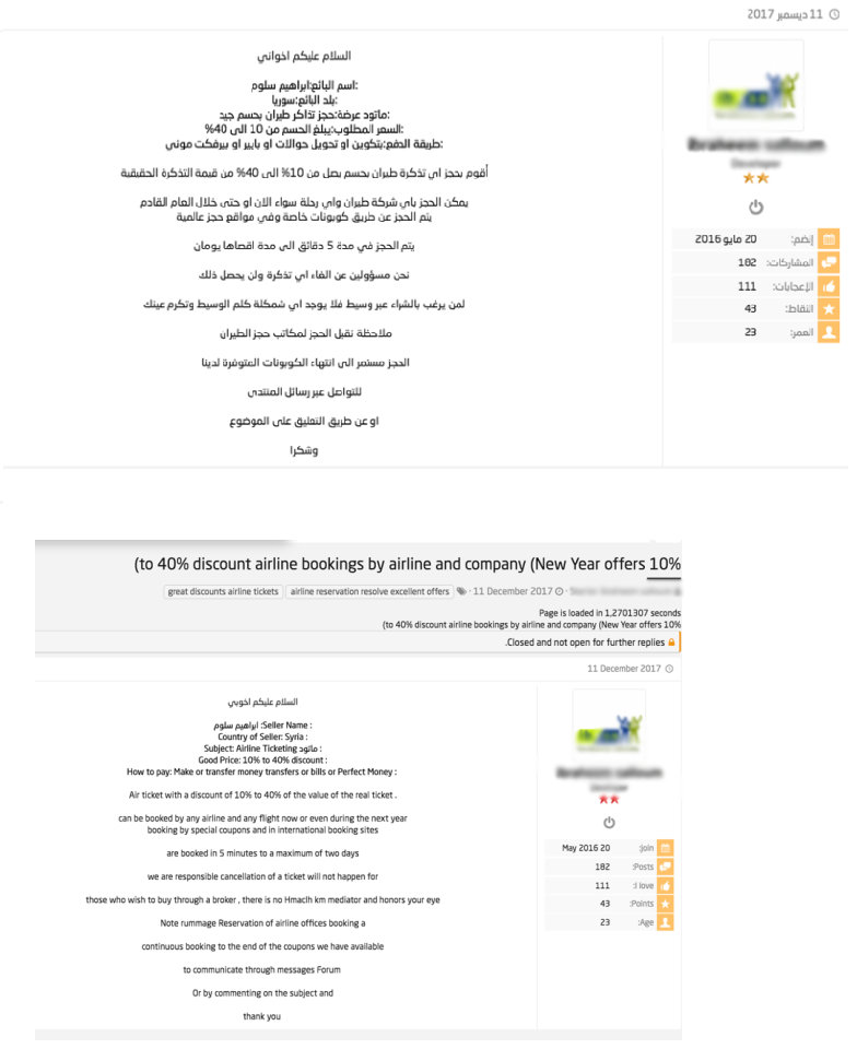 MENA7